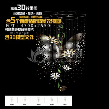大蝴蝶構(gòu)成吊掛