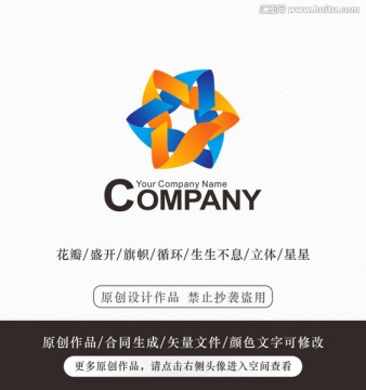 标志设计 商标 LOGO设计