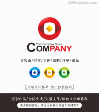 钱币logo 标志设计 商标