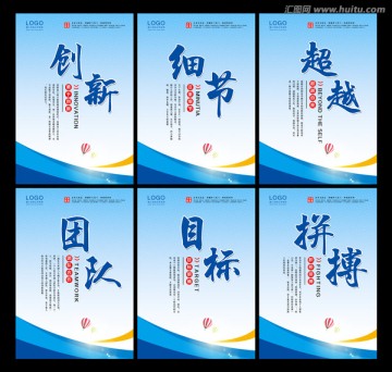 企業(yè)文化