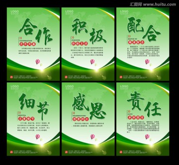 企業(yè)文化