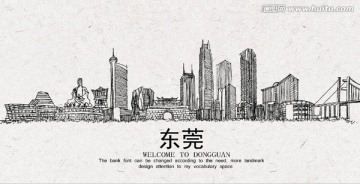 東莞