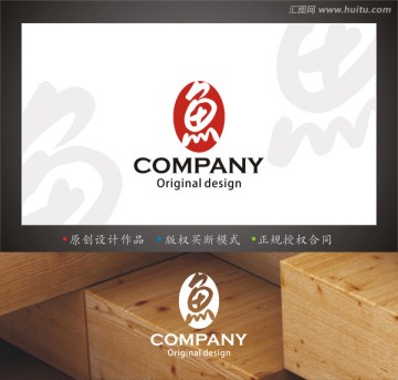 魚字logo 酒店餐飲logo