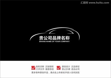 汽車logo