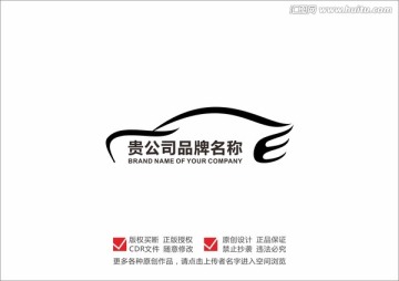 汽車LOGO