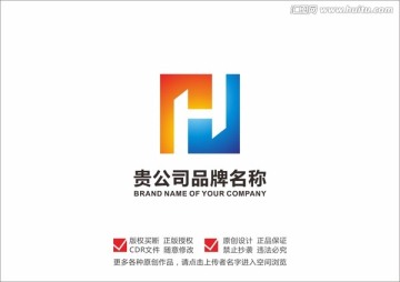 H字母LOGO