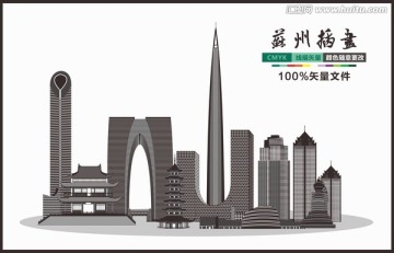蘇州