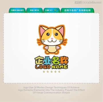可愛貓卡通LOGO