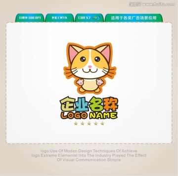 可爱猫卡通LOGO