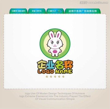 兔寶寶卡通LOGO