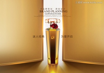 高端化妝品海報(bào)設(shè)計(jì)