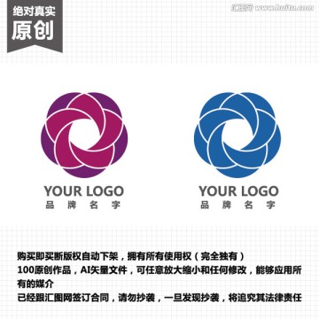 企業(yè)品牌Logo矢量