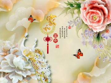 玉雕 家和富貴背景墻 分層圖