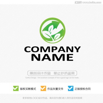 LOGO設(shè)計(jì)