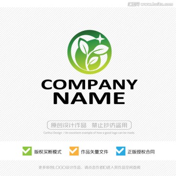 標志設計