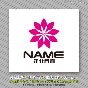 荷花創(chuàng)意logo出售