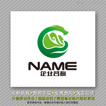 生態(tài)旅游logo出售