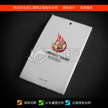 燒烤LOGO設(shè)計