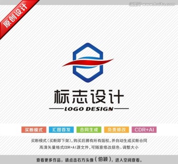 物流標(biāo)志 logo標(biāo)志設(shè)計