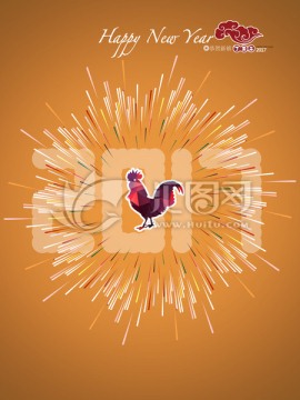 雞年2017