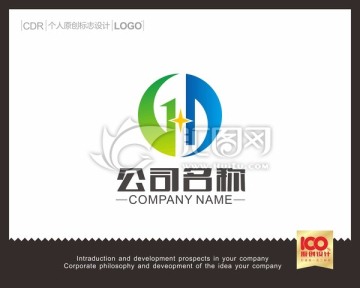 H环保LOGO