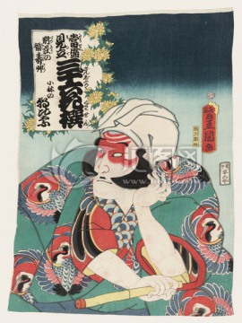 浮世繪（高清合層）