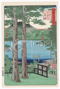 浮世繪（高清合層）