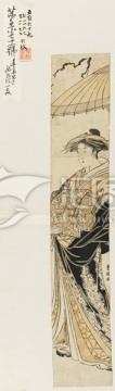 浮世繪（高清合層）