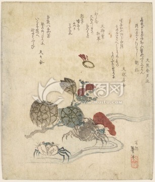 浮世繪（高清合層）