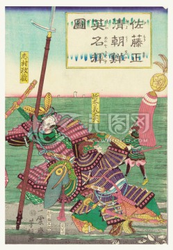 浮世繪（高清合層）