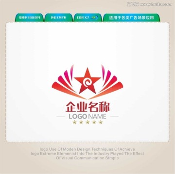 飛星LOGO
