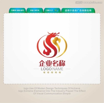 龙LOGO