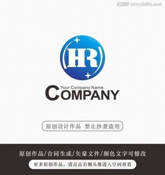 HR字母logo 标志设计商标