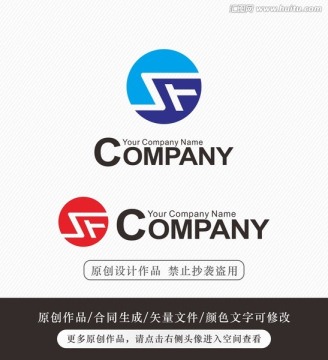 SF字母logo标志设计 商标