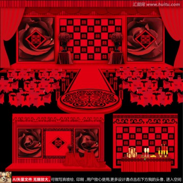 中國(guó)風(fēng)黑紅撞色婚禮