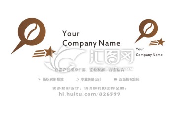 咖啡logo设计 咖啡商标设计