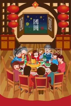 春节年夜饭