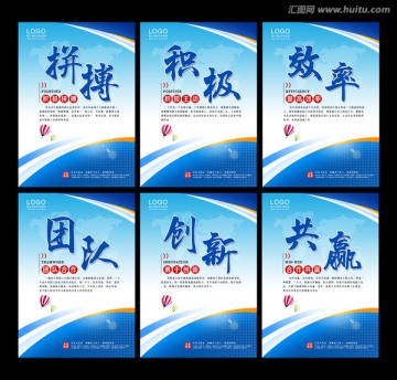 企業(yè)文化