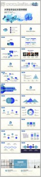 畢業(yè)答辯潑墨文藝水墨風(fēng)PPT