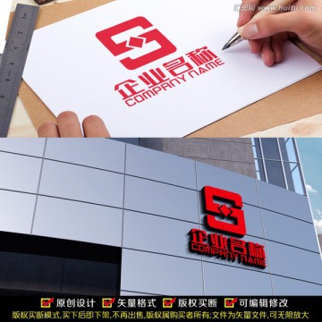 S字母LOGO