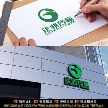 綠色生態(tài)LOGO
