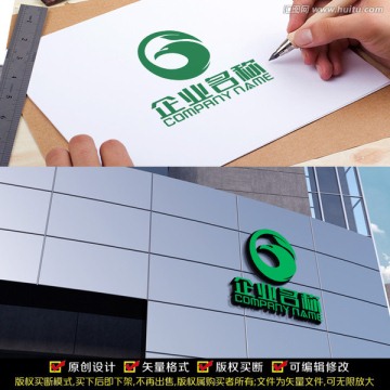 绿色生态LOGO