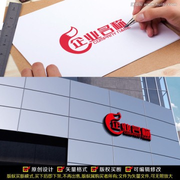 狐貍LOGO
