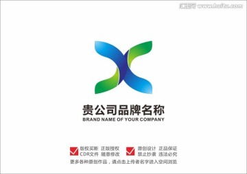 字母X logo