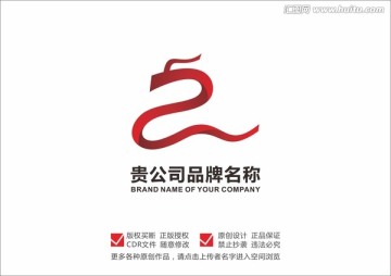 字母z 龍logo