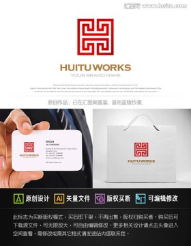 h字母金融投资酒店llogo