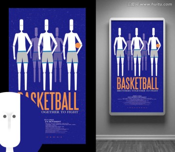 篮球极简海报