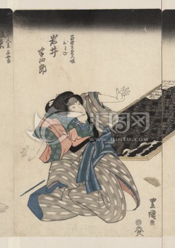 浮世繪（高清合層）