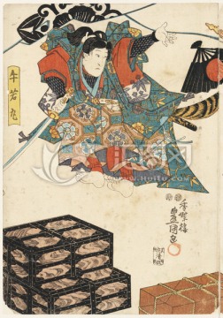浮世繪（高清合層）