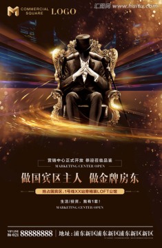 光影主人開盤